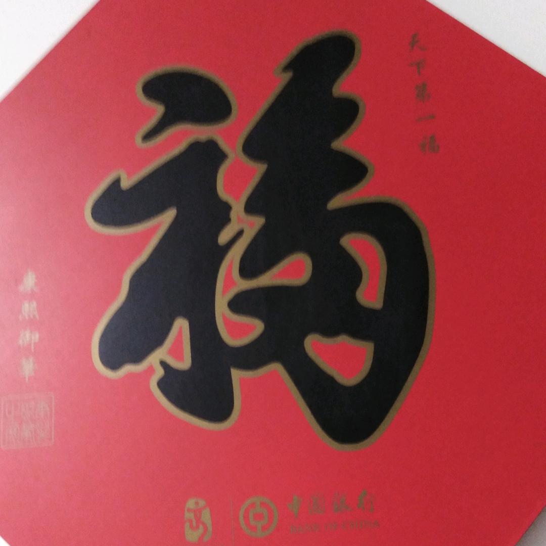 芬姐好物