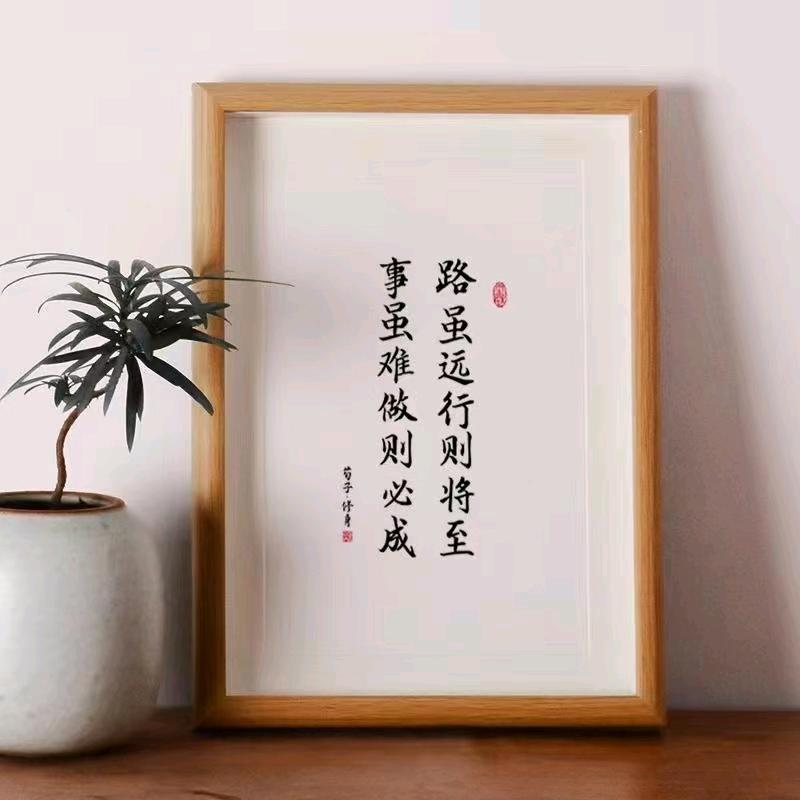 春晨(生态修复先锋)