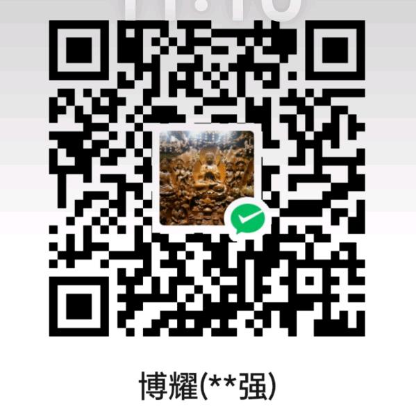 博耀