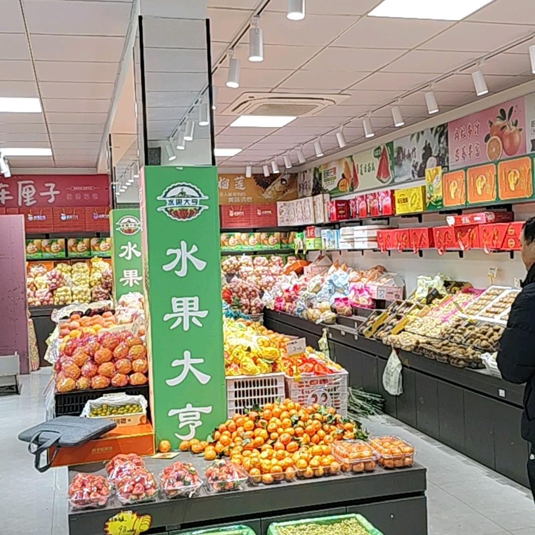 水果大亨(唐店店)专用号