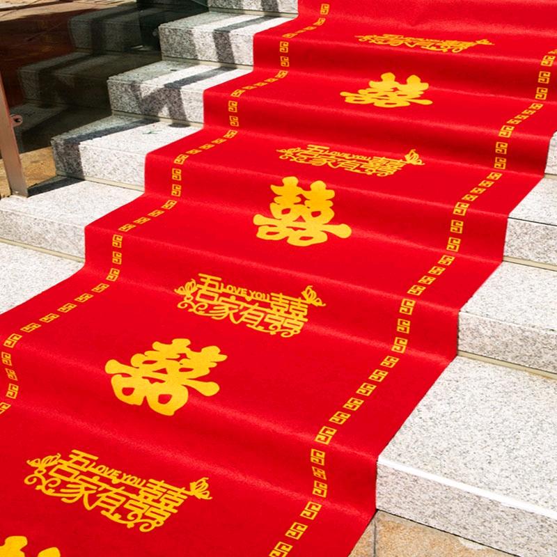 爱遇喜地毯