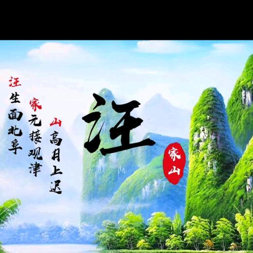 一人一车天涯漂泊.