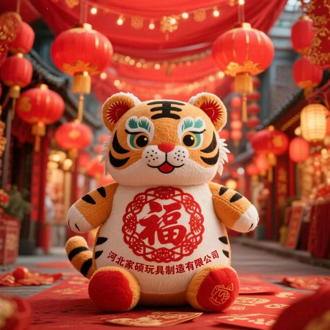 河北家硕玩具制造有限公司