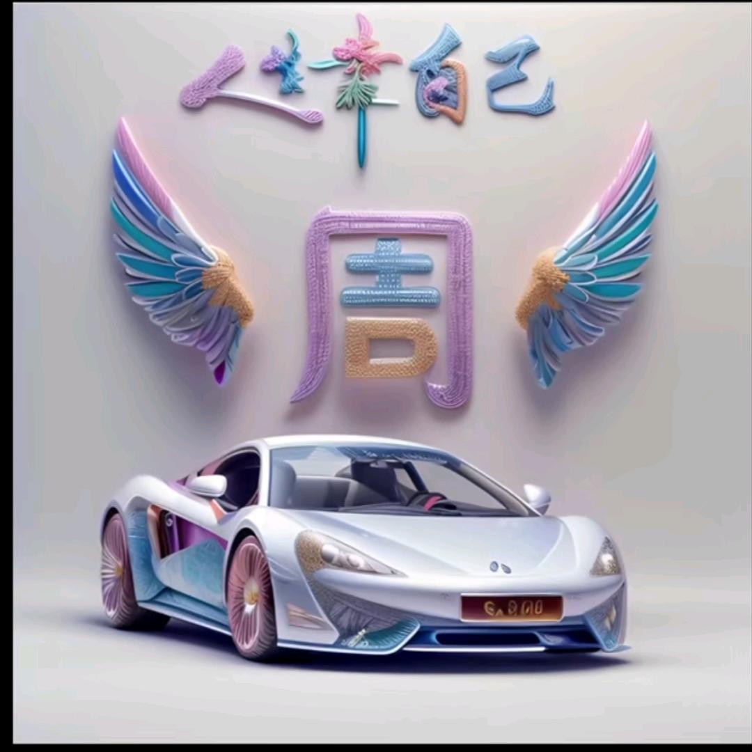顺其自然，随遇而安