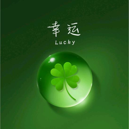 泽金 学习版