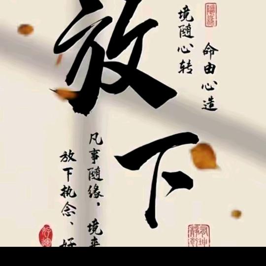 心连心♡ 💯