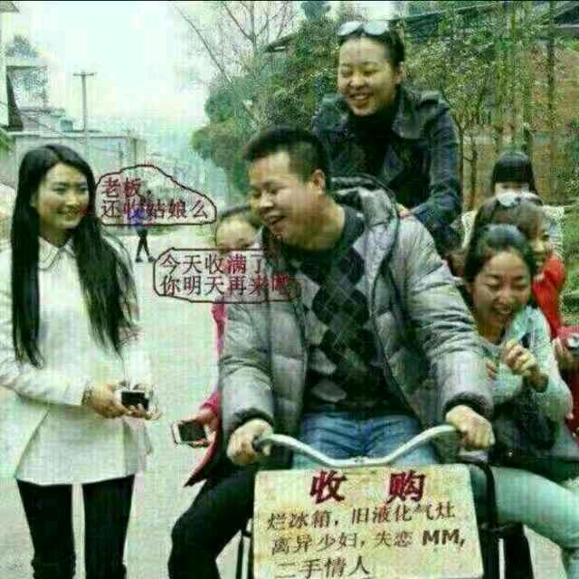 普定县废旧回收部