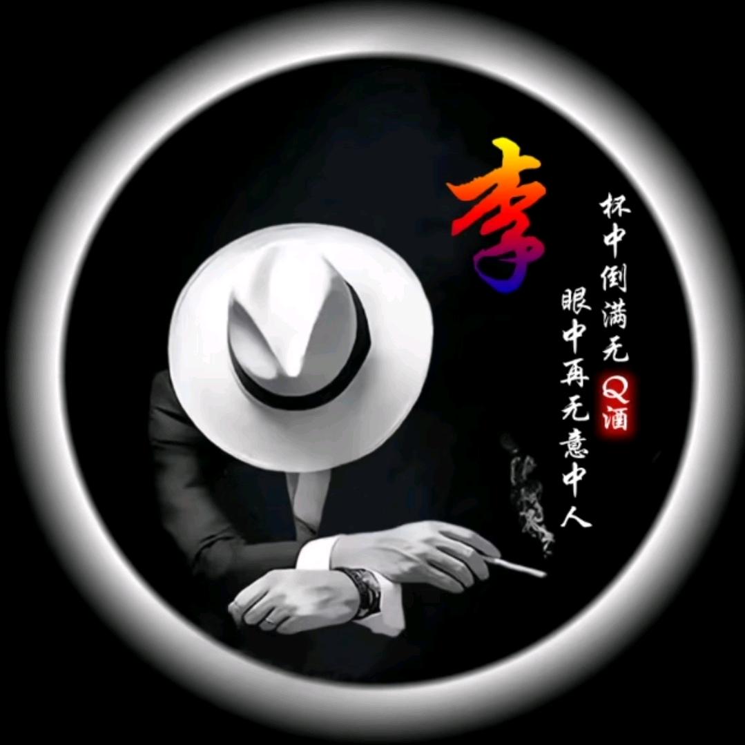 阿峰