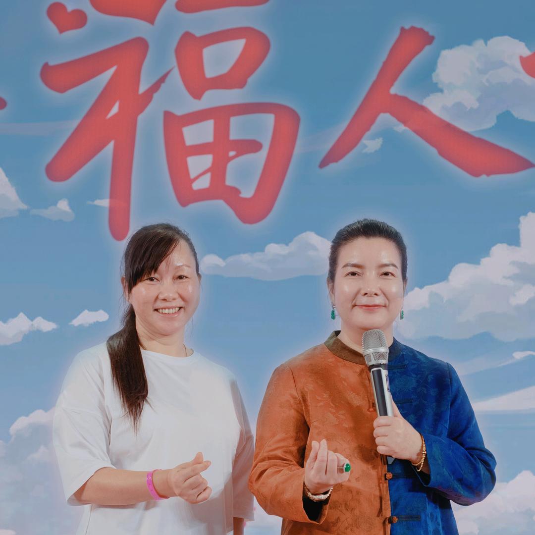 申酉