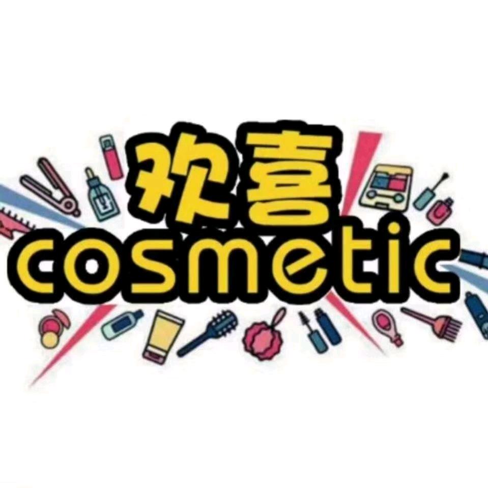 新源欢喜美妆【同城送货全国包邮】