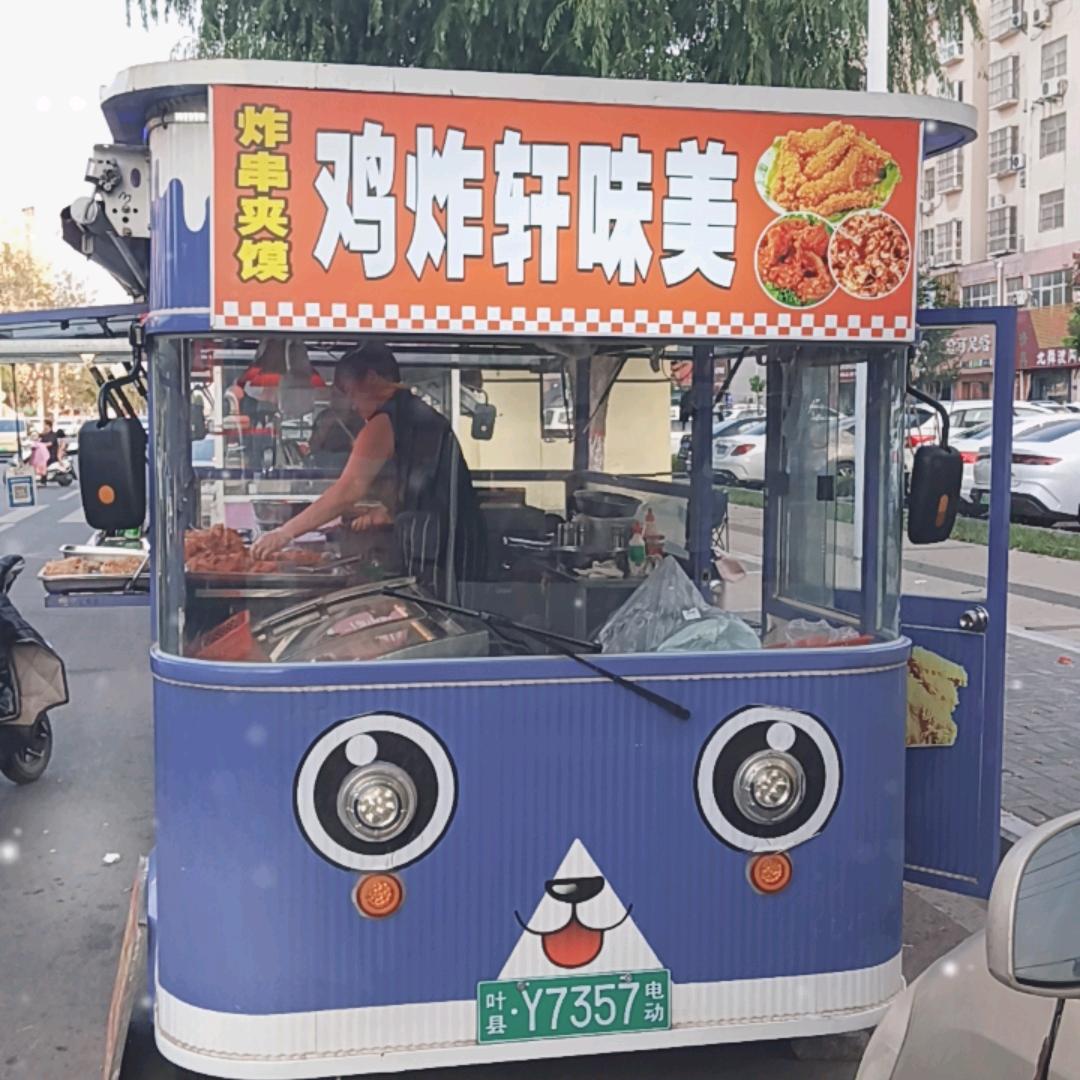 买炸鸡找我