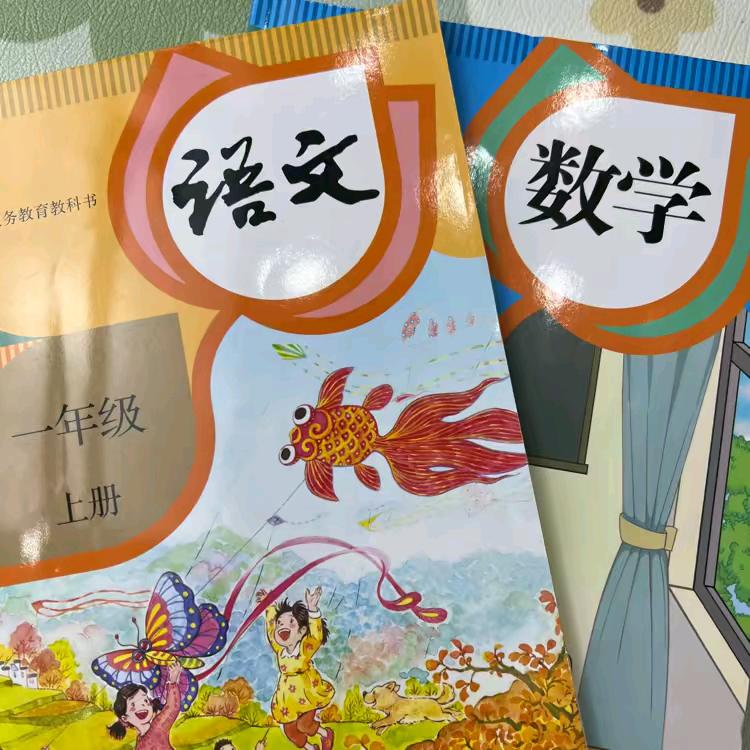 李老师小学