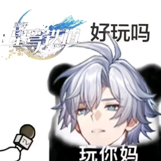 或者兔子(宁芙奖投囚徒)