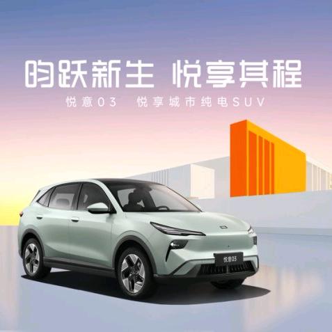 一汽奔腾悦意甘肃兰州店