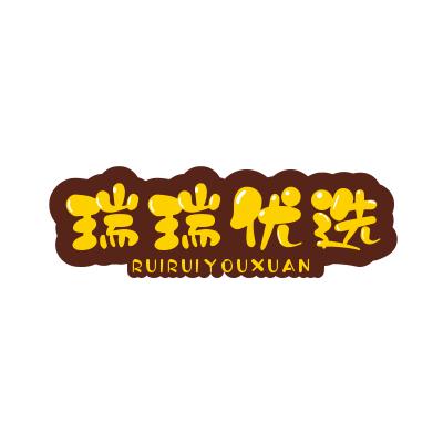 瑞瑞优选♥