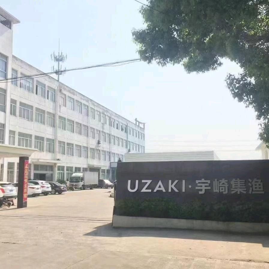 UZAKI宇崎集渔