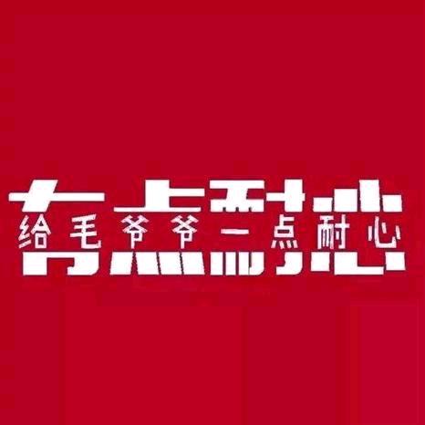 华昶