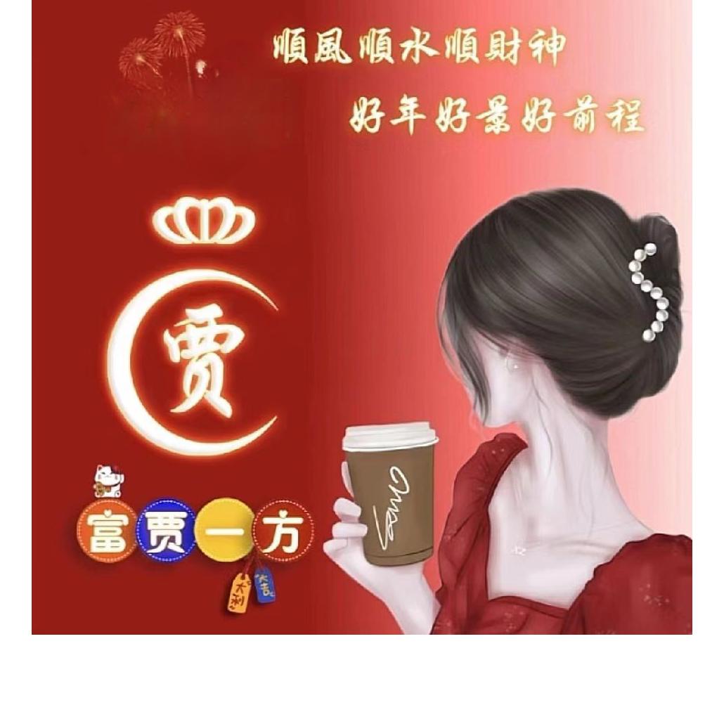 @微🐁笑💃💃《拒闲卿》
