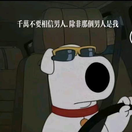 悲伤荷包蛋