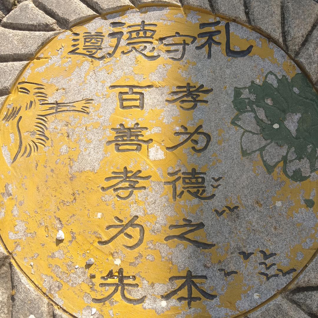 爱你一生一世权