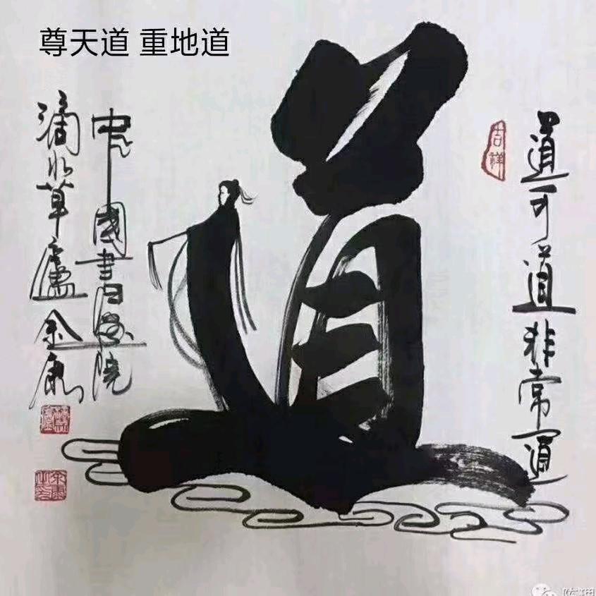 聚缘阁徐夫人