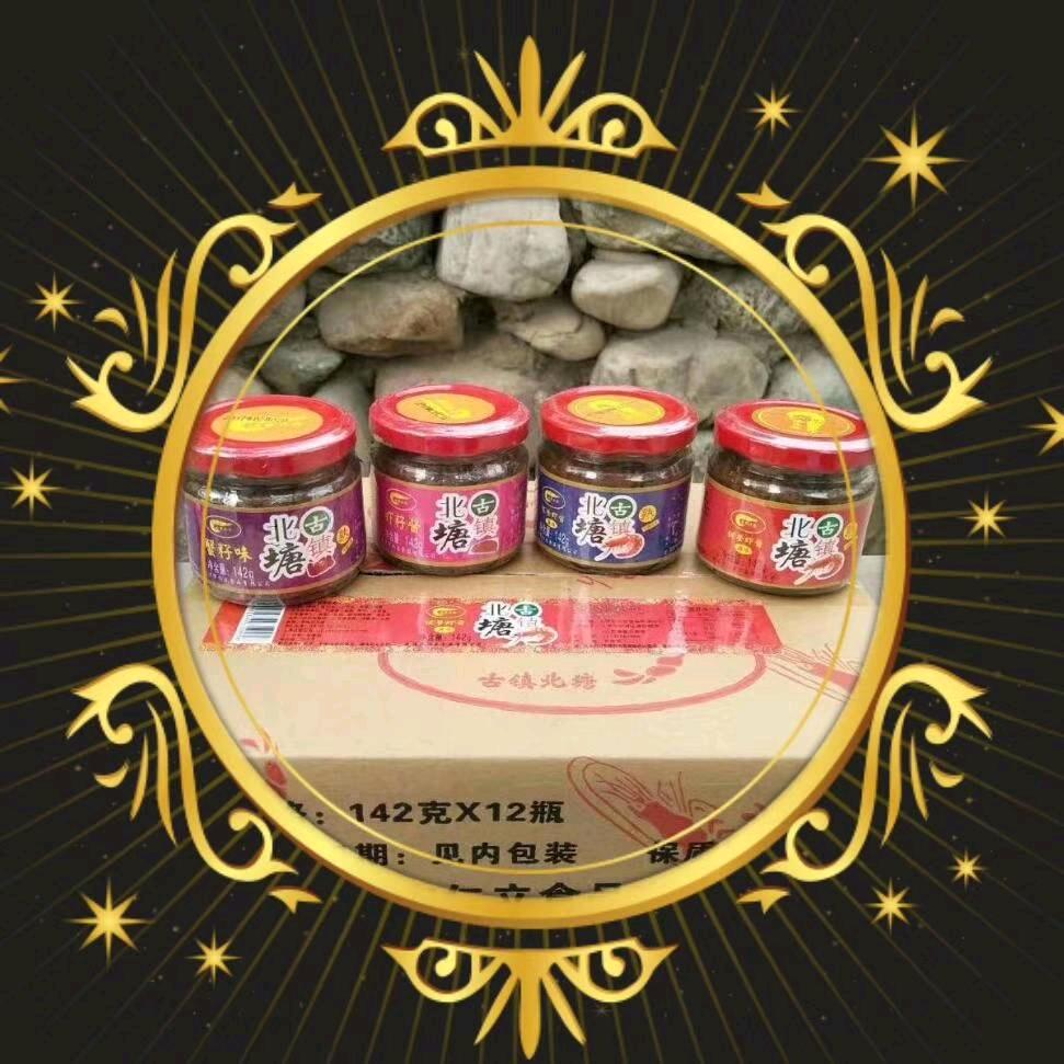 玲姐百货