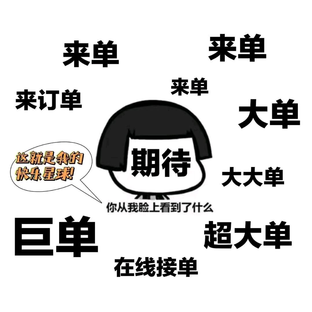 好货美妆专营店