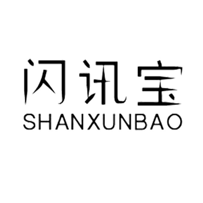 闪讯宝影音娱乐旗舰店