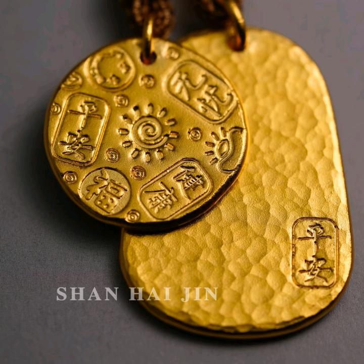 良禾打金店