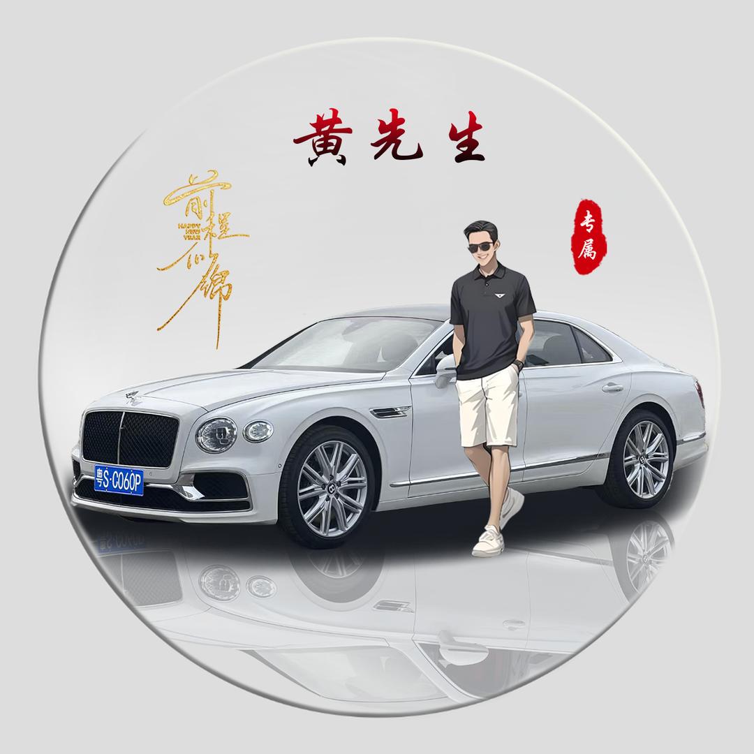 ও🕊ꦿꦼ黄᭄先生꧔ꦿ࿐้