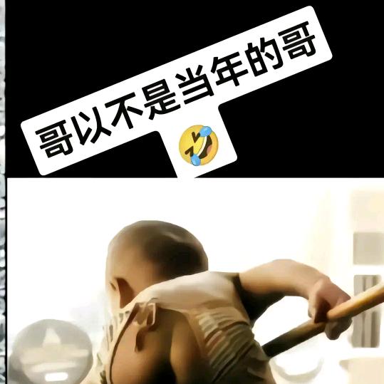 篮天