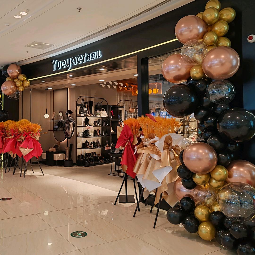 兰州吾悦月芽儿