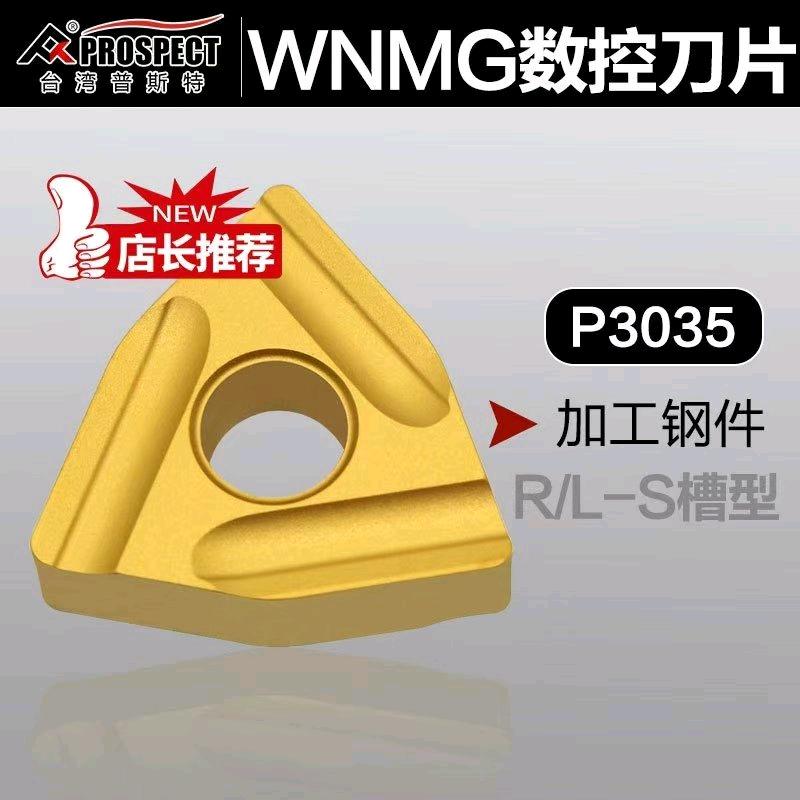 速优特精密工具有限公司