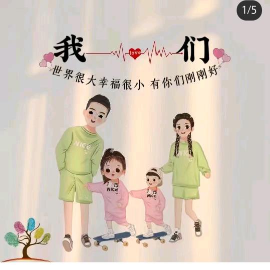 萍