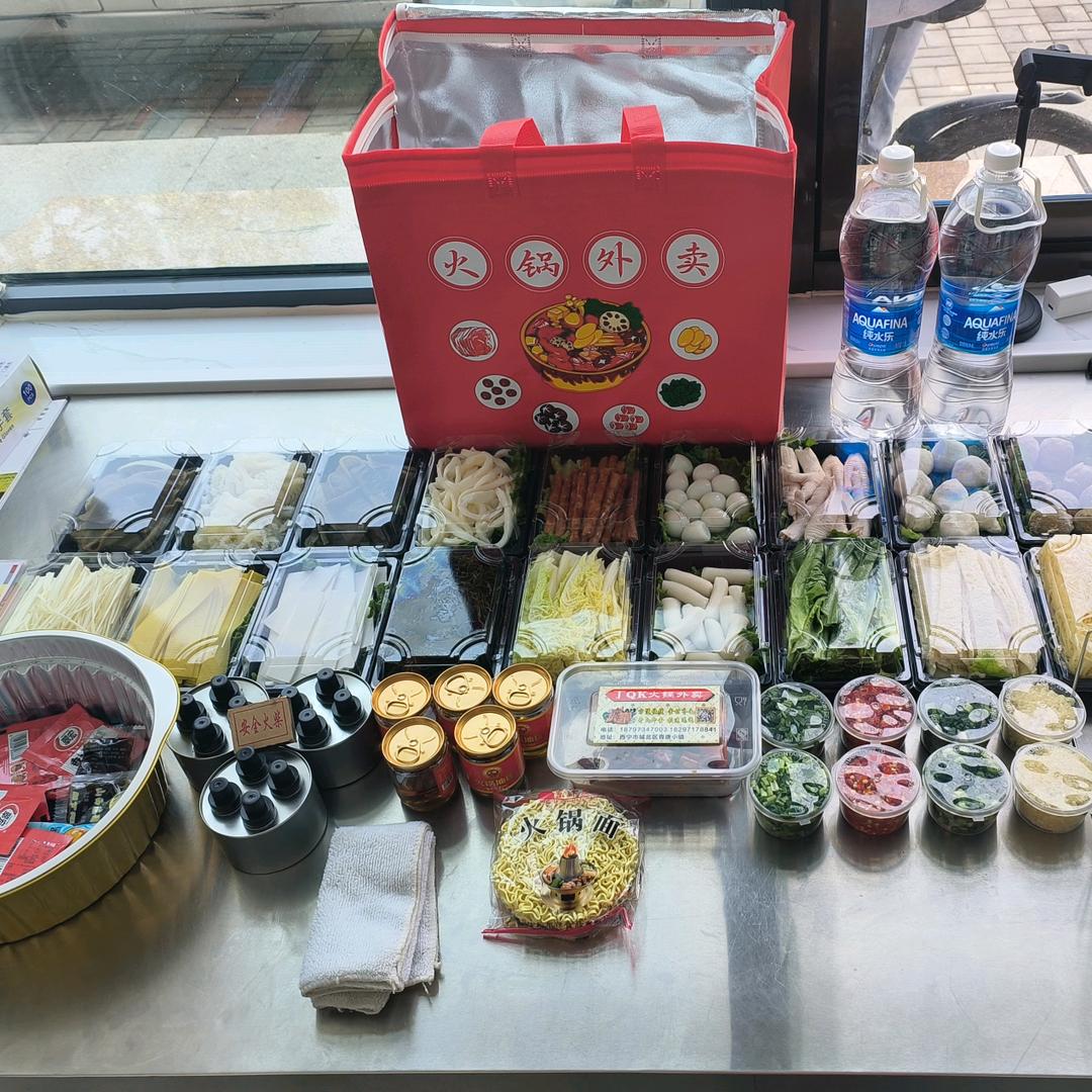 丁 QK 火锅外卖