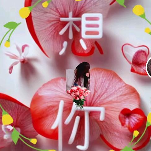 ✊格局正好旻良哥
