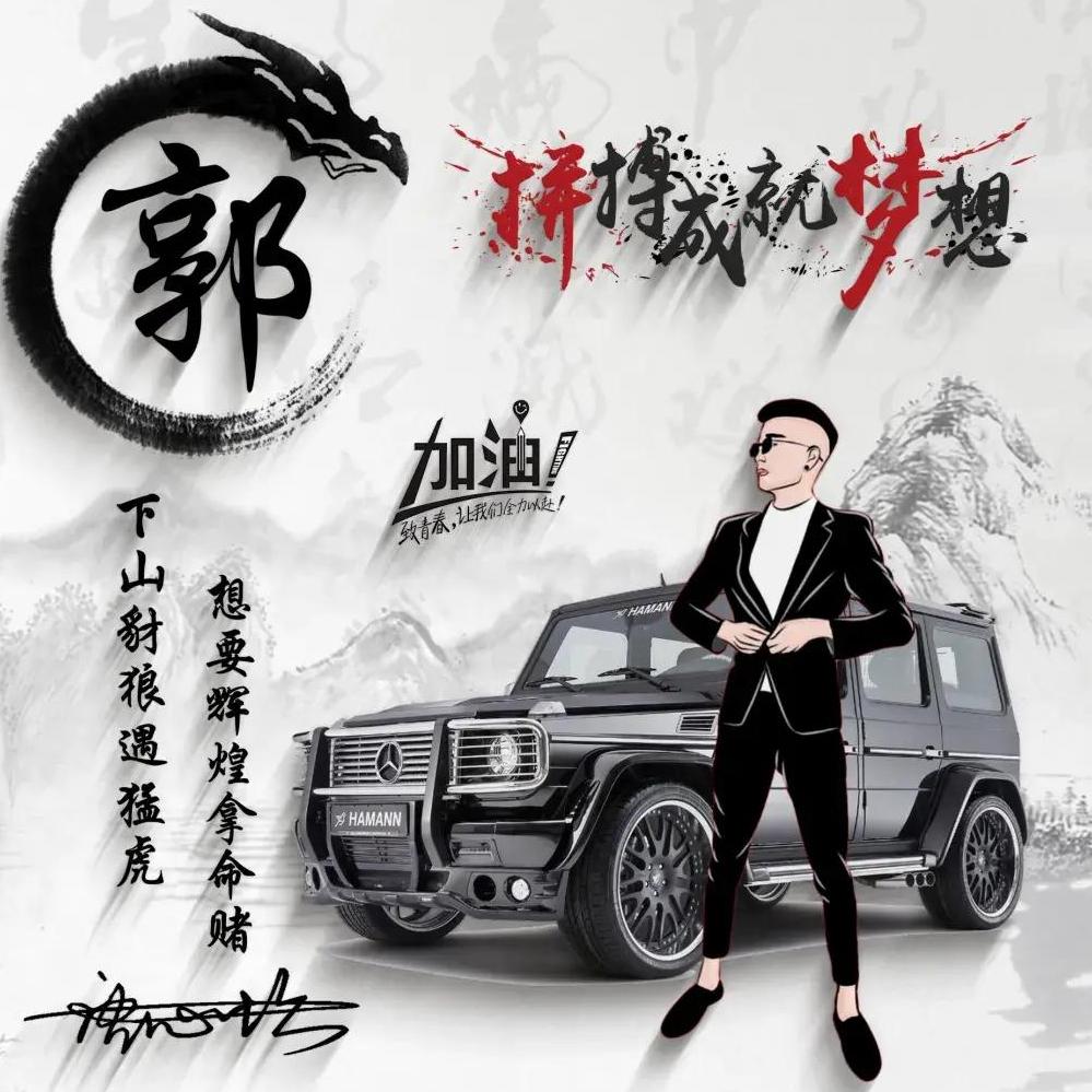 雨晴烟晚坠堇钗