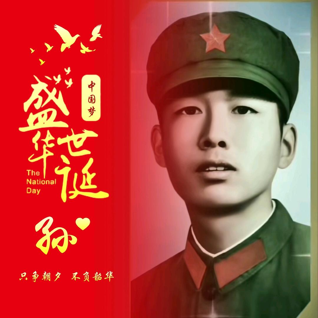 退役军人󾓭️《敦煌第二故乡