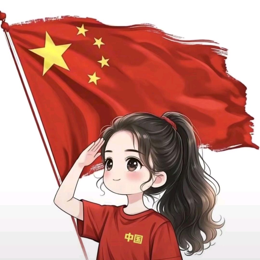 拾一*