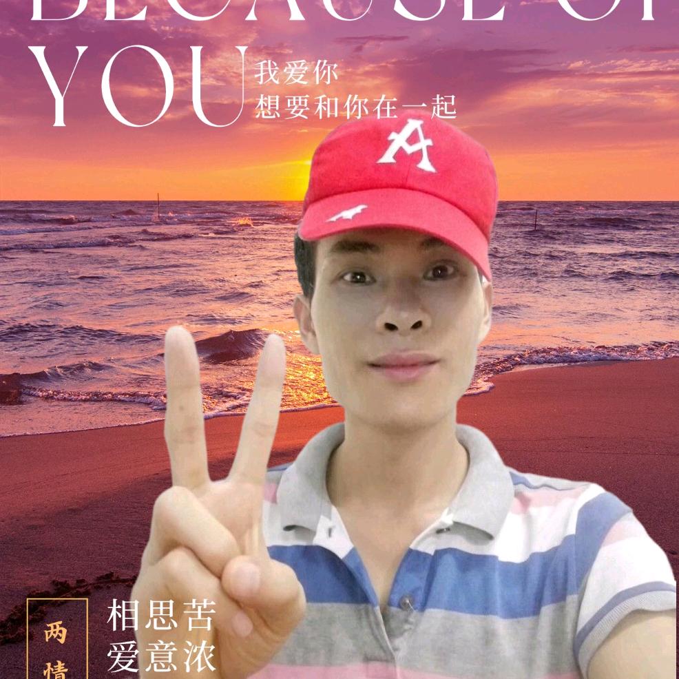 浪轩