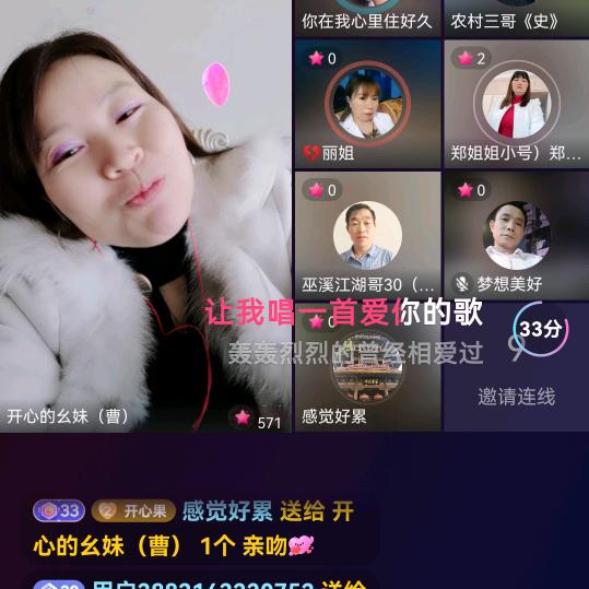 单亲宝妈，（曹）青儿