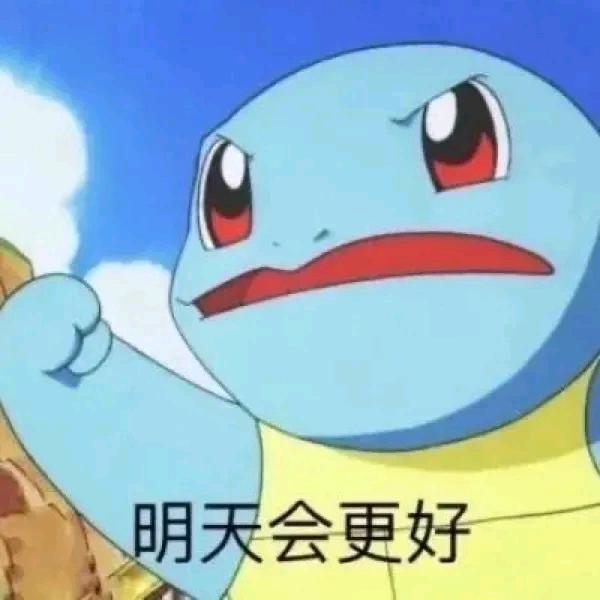 么么儿