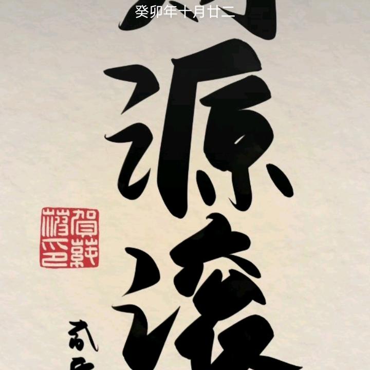 A浩浩淄博武汉