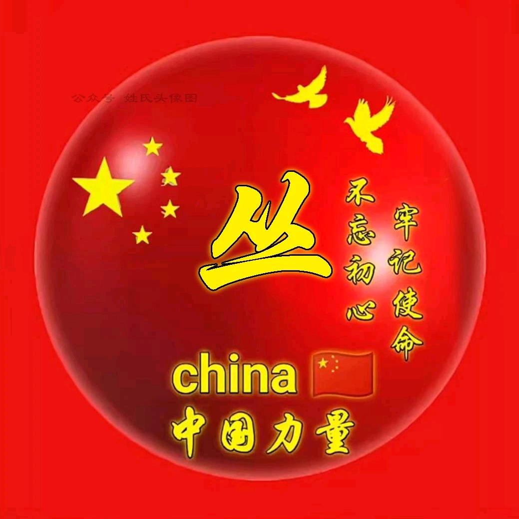 🌺利哥🌺