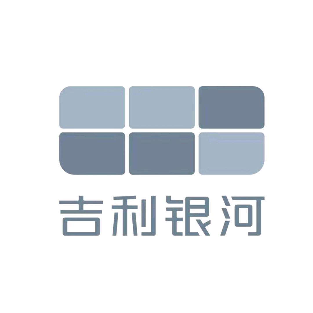 荣昌渝正吉利售后服务中心