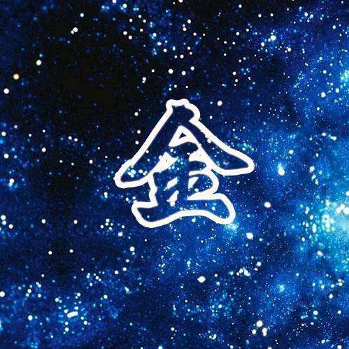 温柔的小刀