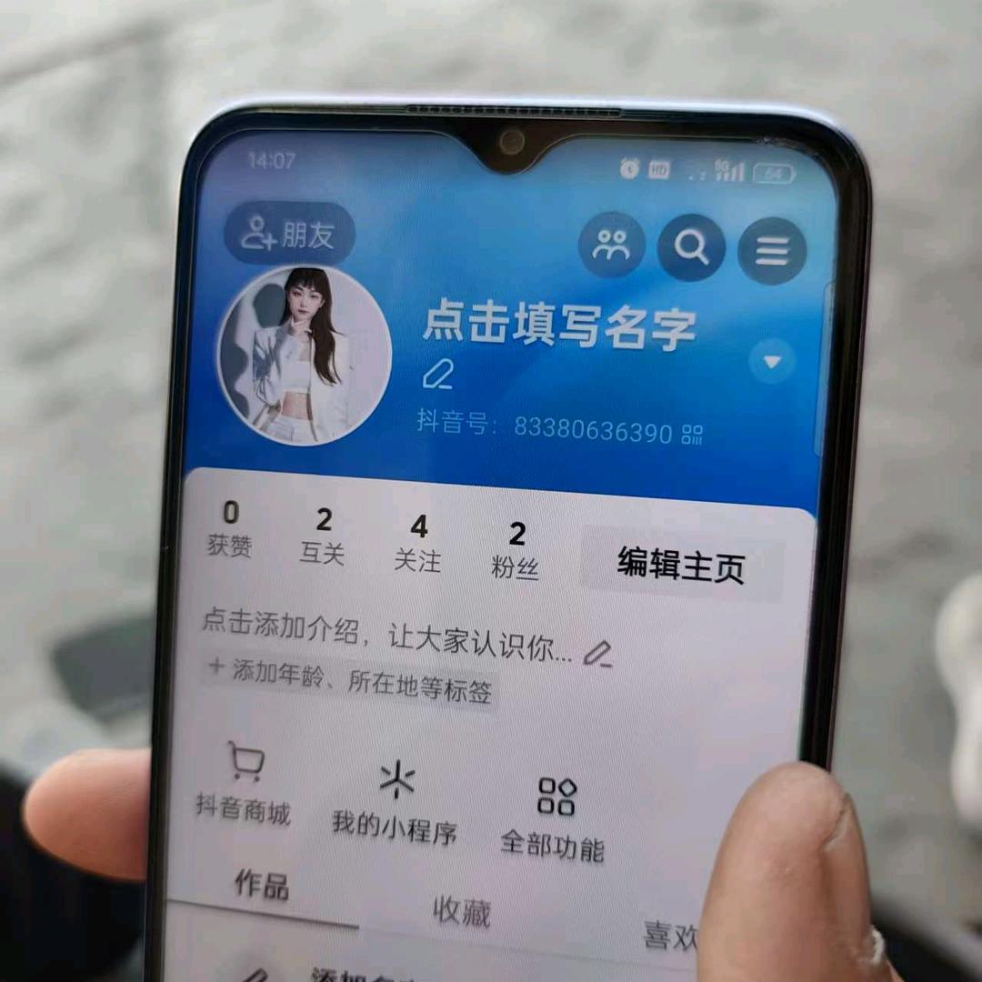 孤独的男人