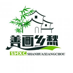 善画乡愁