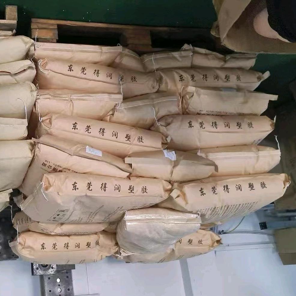 宝妈卖塑料
