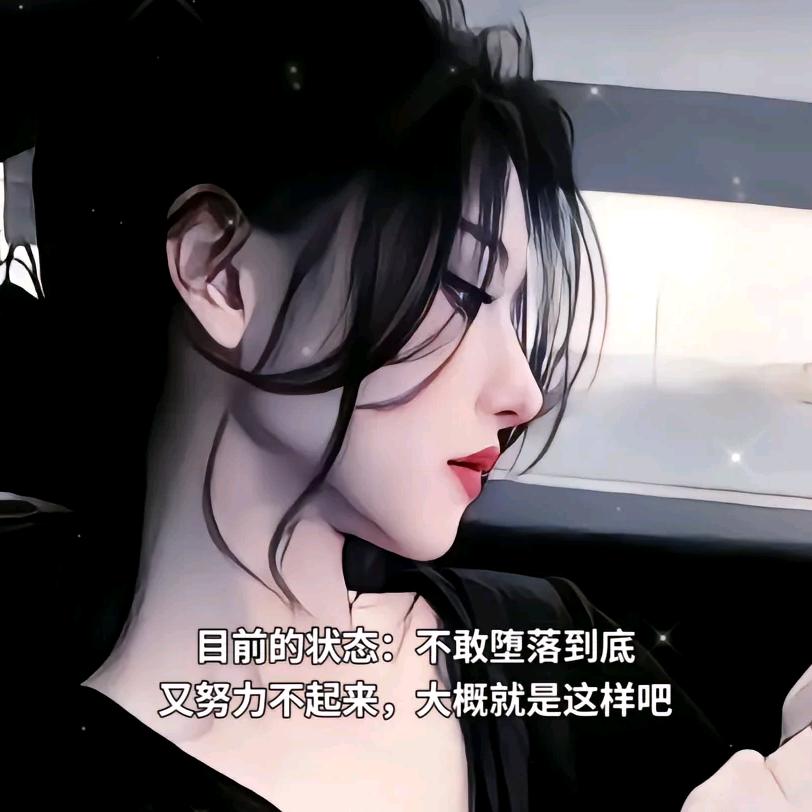 白卜高雅*